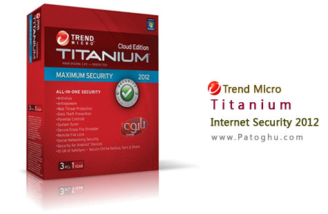 امنیت کامل سیستم با نرم افزار Trend Micro Titanium Internet Security 2012