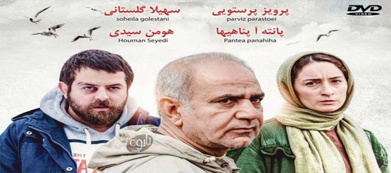 دانلود buffalo