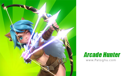 دانلود Arcade Hunter برای اندروید