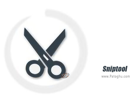 دانلود Sniptool برای ویندوز