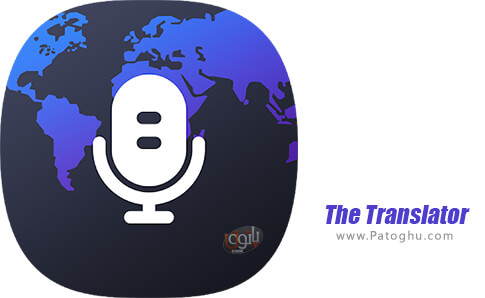 دانلود The Translator برای اندروید