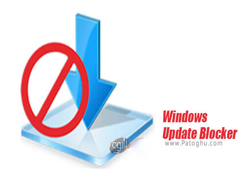 دانلود Windows Update Blocker برای ویندوز