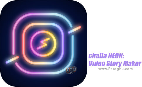 دانلود challa NEON برای اندروید